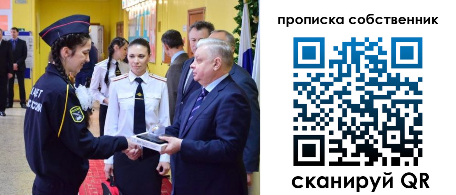 временная регистрация гарантия в Кирсе