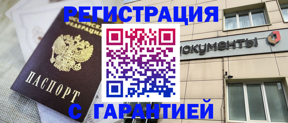 найти адрес прописки в Кирсе