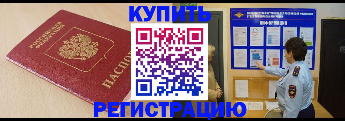 регистрация в Кирсе